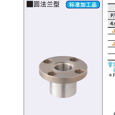 定位销衬套JBY JBN JBS8 10 12 15 16 20 25-10 12 16 20 25 3040