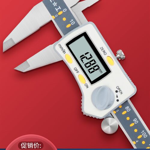 上工数显游标卡尺0-150mm0-300不锈钢高精度电子数显卡尺0-200mm