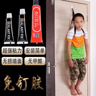 免钉胶强力胶玻璃胶水瓷砖液体钉SEALANTFIX免打孔厨房置物架卫浴