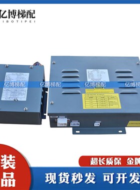 日立松闸电HY-MRBP-12E/C0070236-A停电灯对讲机电源HEPS-JD原装