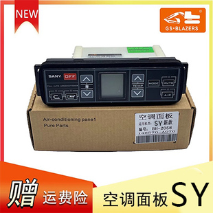195 205 9空调控制面板 485 135 235 适用配件三一新款 215