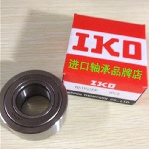 进口IKO滚轮轴承NART5 6 8 10 12 15 17 20 25 30 35 40 45R  UUR