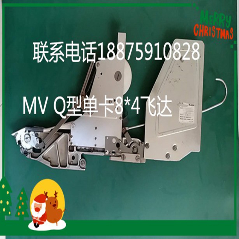 贴片机配件飞达MV Q型飞达2VB 2C 2F飞达8*2MM 8*4MM飞达