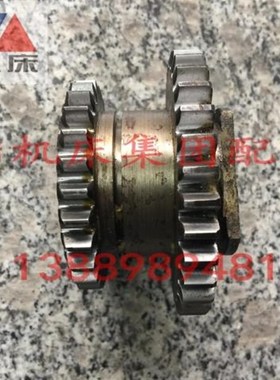 沈阳机床 中捷钻床Z3040-10齿轮41325F齿数33-26正品保障