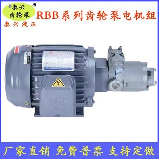 316Y RBB320Y摆线齿轮油泵RBB 340Y RBB 326Y 312Y 330Y 310Y