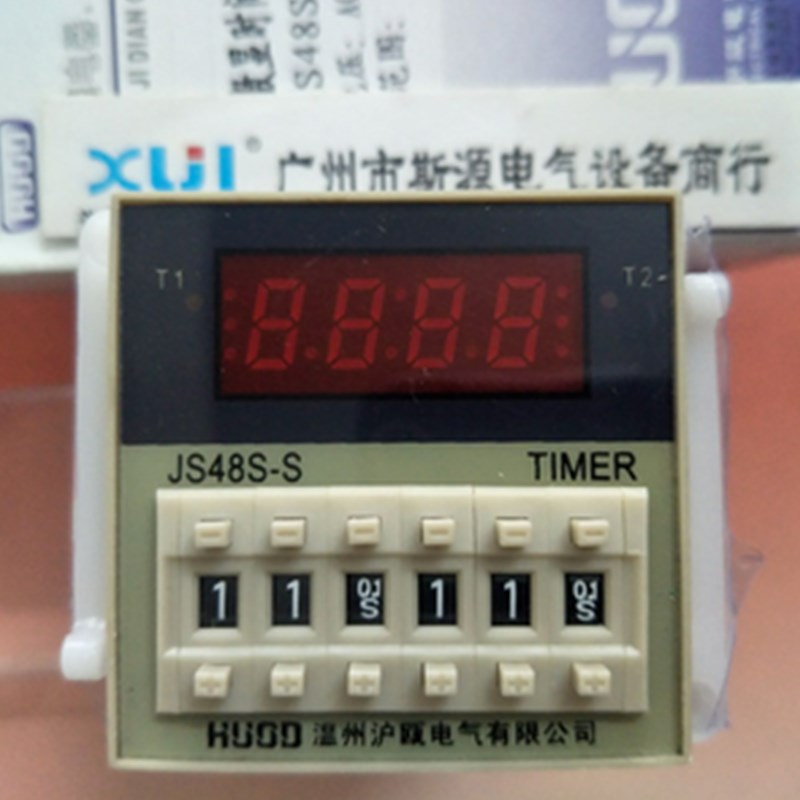 HUOD沪瓯 数显循环时间继电器JS48S-S 2Z AC220V双设定时间继电器