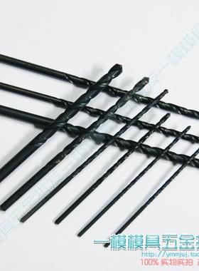 HG直柄加长麻花钻头 黑色特长钻咀 高速钢钻头0.8~4.0*56~300mm