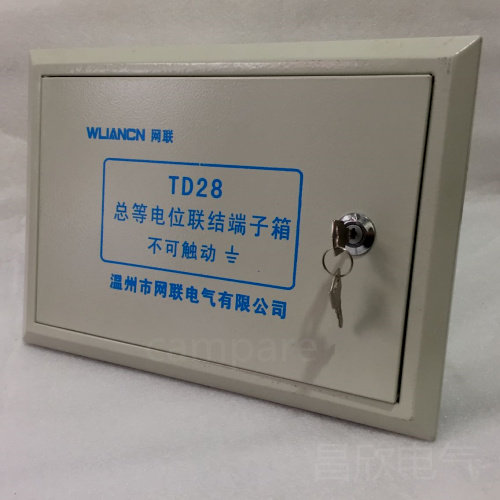 TD28总等电位联结端子箱暗装 meb总等电位端子箱300*200*120 大号