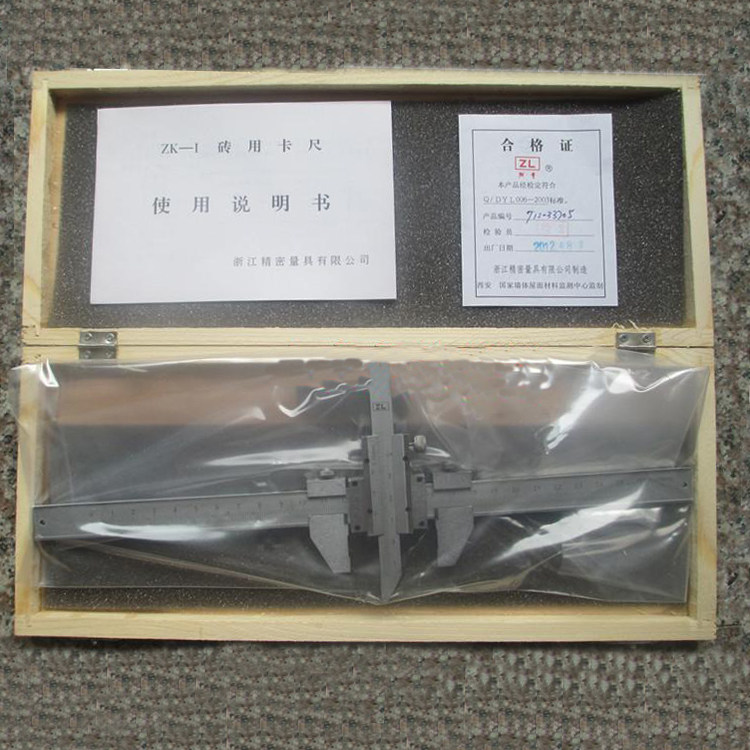 砖用卡尺 ZK-1型 0-250mm 砌墻砖砖用卡尺