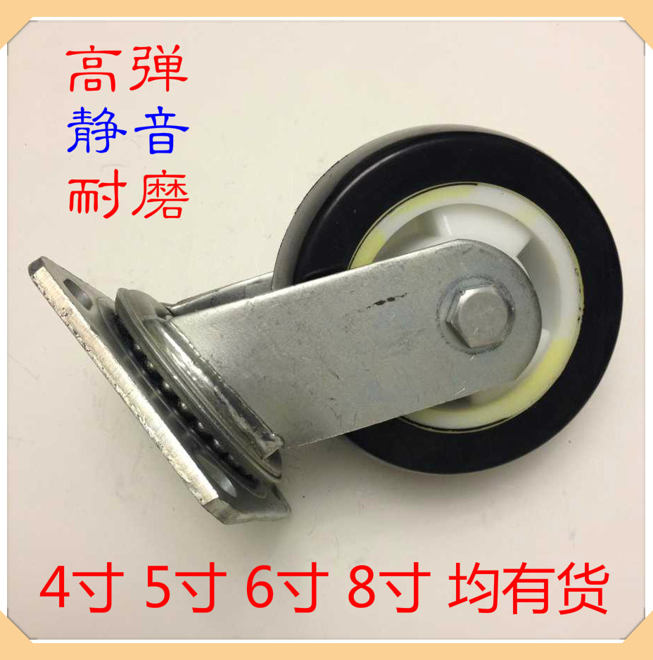 包邮轮子5寸重型万向轮橡胶轮静音轮轱辘餐饮车轮子平板车轮,童鞋/婴儿鞋/亲子鞋,量脚器,淘宝优惠券,粉丝福利购,淘宝优惠卷