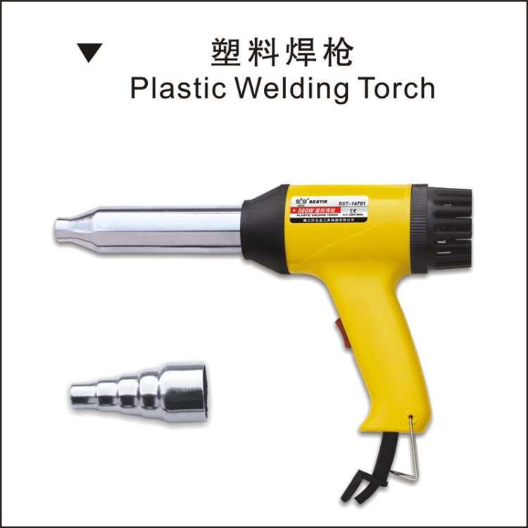 鹰之印工具 塑料焊枪500W 700W调温塑料焊枪热风枪 贴膜烤枪热缩