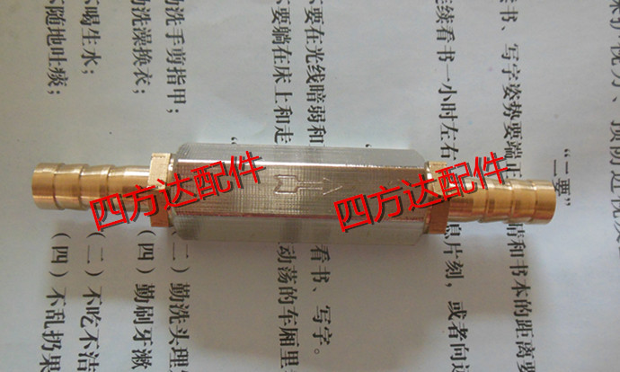 耐甲醇单向阀 截止阀 双油路控制器 单向阀 冷启动装置止回阀专用