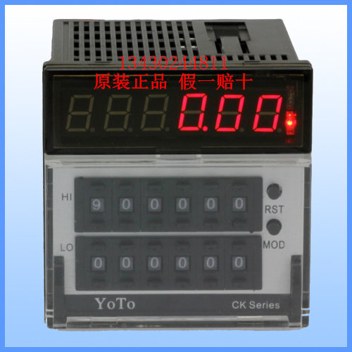 YOTO北崎CK7-PS61B/PS62B智能数显拨码计数计米器计长仪码表