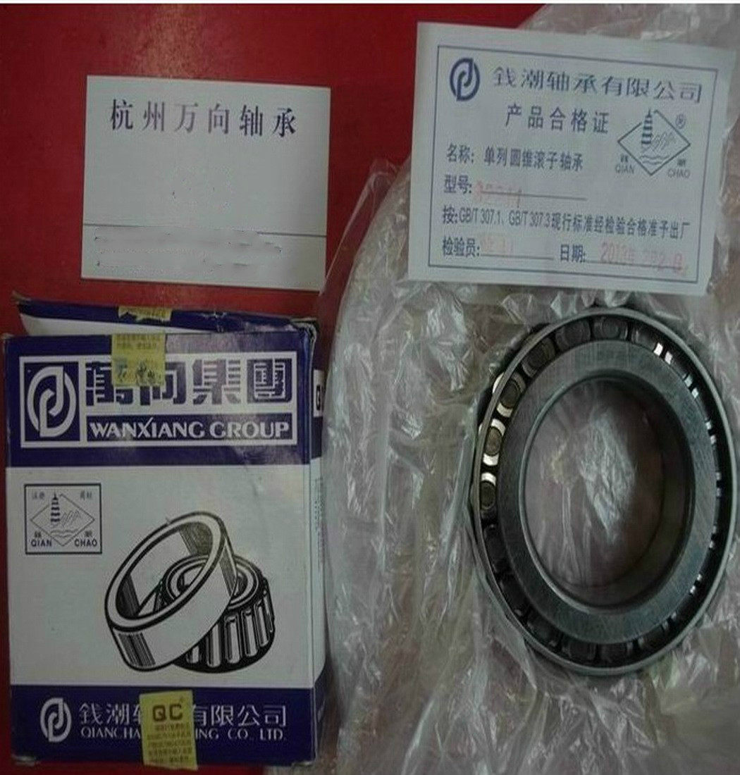 轴承 万向轴承 圆锥滚子轴承 30318 7318E 90*190*43压力轴承