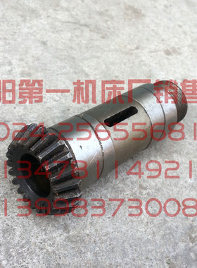 沈阳机床 CA6136 SK360 C618K 4024 溜板箱伞齿轮轴 Z21 M2 L112