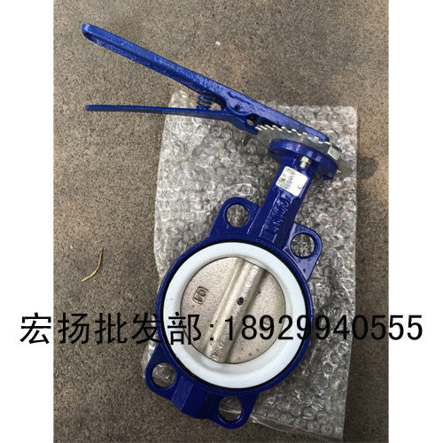 对夹式手柄四氟蝶阀手动蝶阀D71F4对夹式四氟蝶阀四氟耐酸碱蝶阀