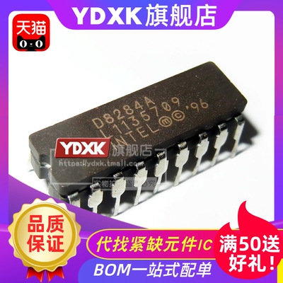 天猫 D8284A/MD8284A/B/UPB8284A CDIP-18库存微处理器