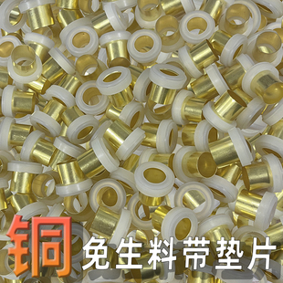 水龙头黄铜替代免生料带垫圈胶垫密封垫片三角阀垫片铜密封圈配件