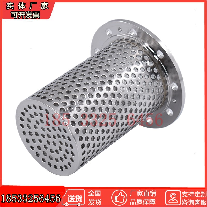 定制 工业污水过滤网筒304不锈钢滤筒80目重油柴油机油滤芯过滤器