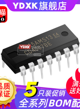 【5只】天猫 CD4001/4011/4013/4017/4049/4051/4052/4053/BE BN