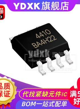 天猫  AO4410 贴片SOIC-8 N沟道 30V/18A 贴片MOSFET场效应管