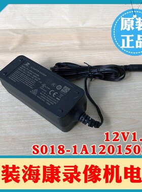 创芯Trythink12V1.5A双线TS-A018-120015C4 S018-1A120150M2带针