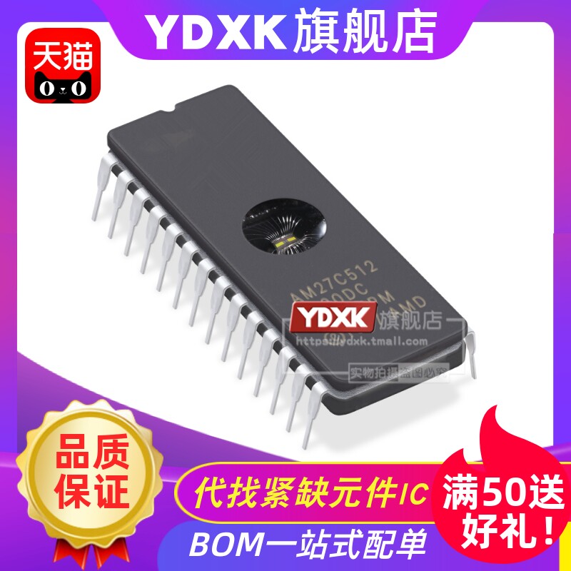 天猫 AM27C512-70/90/120/150/200DC/DI DIP28存储器芯片IC