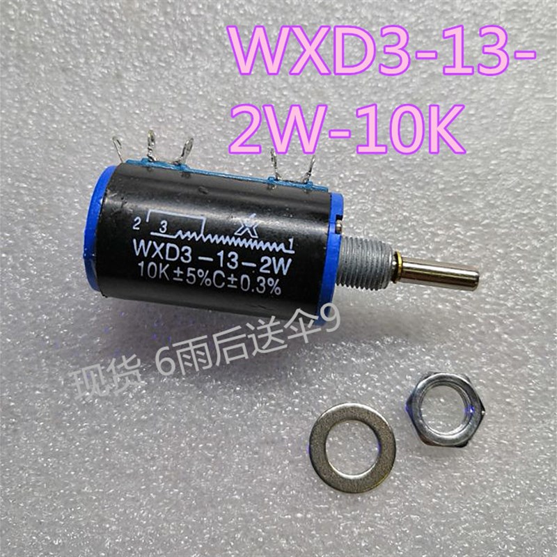 WXD3-13-2W10K电位器线绕电位器10K2WWXD3-13-2W线绕电位器送螺丝