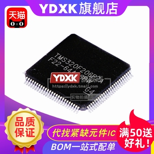 天猫 TMS320F206PZ信号控制器微处理器QFP100 TMS320F206PZA