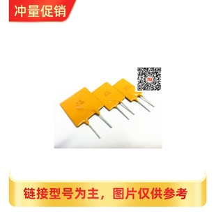 30v 10A PPTC XRS 可恢复插件 工业级 直插自恢复保险丝 20A 15A