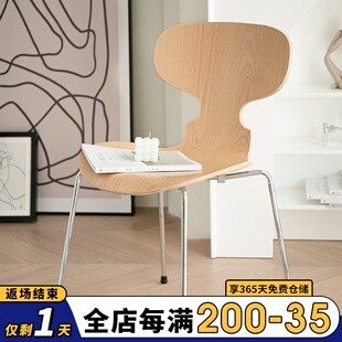 【Unicafurn】北欧复古餐椅设计师蚂蚁椅创意实木靠背铁艺家用椅