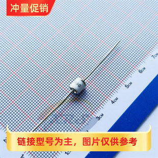 600 直插陶瓷气体放电管 470 2RM090 6MM 470V 2R470L XRS