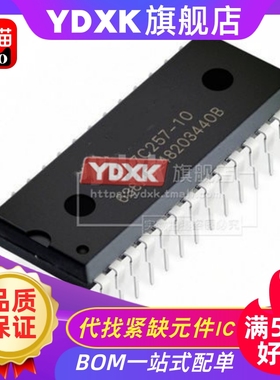 天猫 W27C256/W27C257/W27E257-10/-12/-70存储器EPROM DIP28