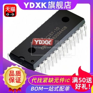 W27E257 W27C257 DIP28 天猫 70存储器EPROM W27C256