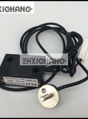 海德堡 印刷机配件 SM52 PM52收纸传感器 收纸电眼 G2.112.1311