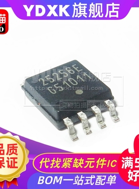 天猫 CAT25256E 25256E CAT25256LI-G DIP8直插 存储器SOP-8