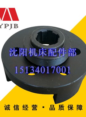 沈阳中捷揺臂钻床 Z3040X10 钻床离合器 直径100 高57 原厂直销