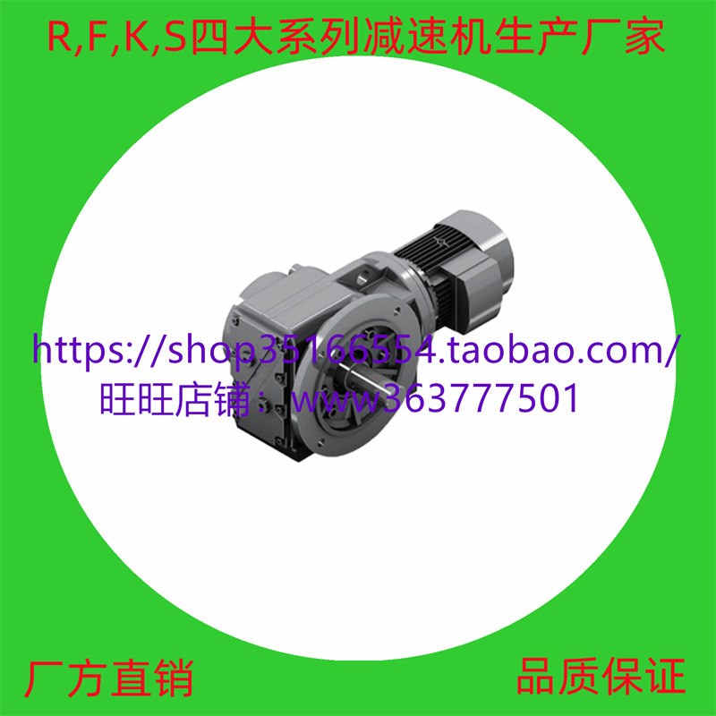 GFAF89和变频制动减速电机TR78-VE3-4P-28.35-M1-I斜齿轮硬齿面卧