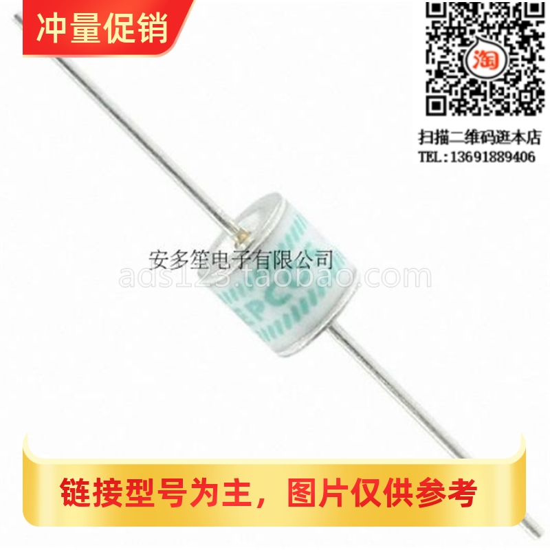 [XRS]EPCOS爱普科斯 陶瓷气体放电管A71-H55X 2脚5500V 2R5500 10