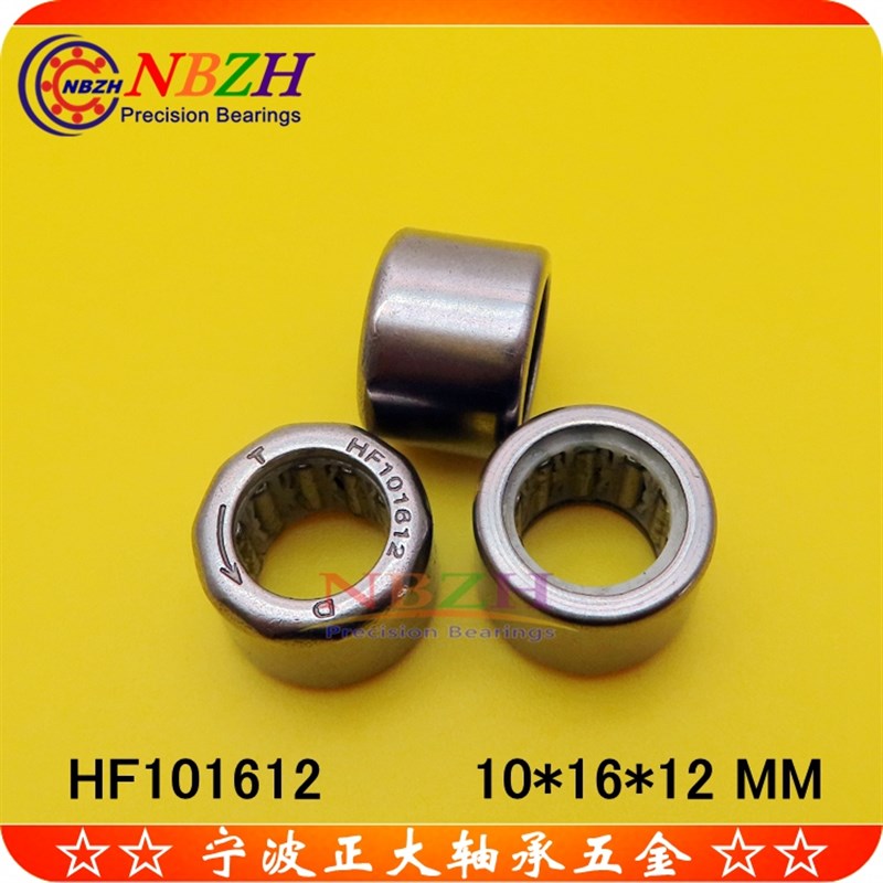 冲压外圈单向滚针轴承 HF101612 FC-10 滚针离合器 10*16*12 mm