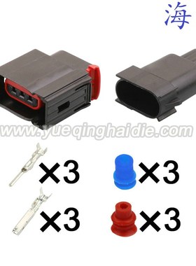 DJ70381A-1.5-21适用于汽车线束连接器插头插件 7900-1493-000