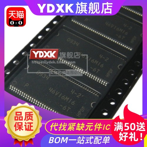 MT46V16M16P-6T IT MT46V16M16-5B:M 存储器芯片TSOP66
