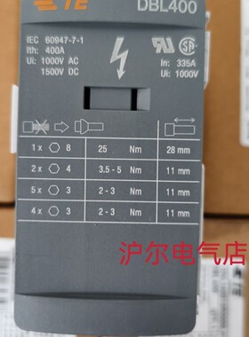 正品 TE entrelec  配电型接线端子 DBL400