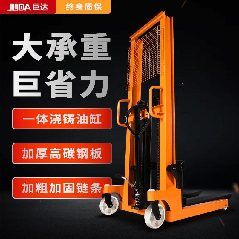 巨达电动升高车电瓶升降叉车全电动液压手动搬运叉车全自动装卸车