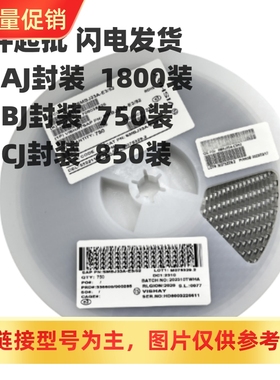 贴片SMAJ48A CX单向/SMAJ48CA YX双向TVS瞬态抑制二极管400W 整盘