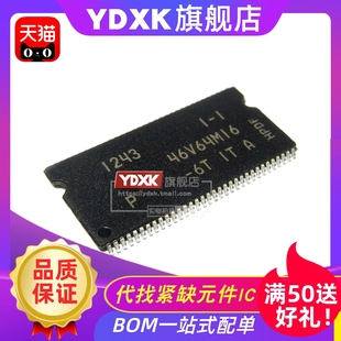天猫 存储器SDRAM芯片TSOP 6TIT 6TF MT46V64M8P