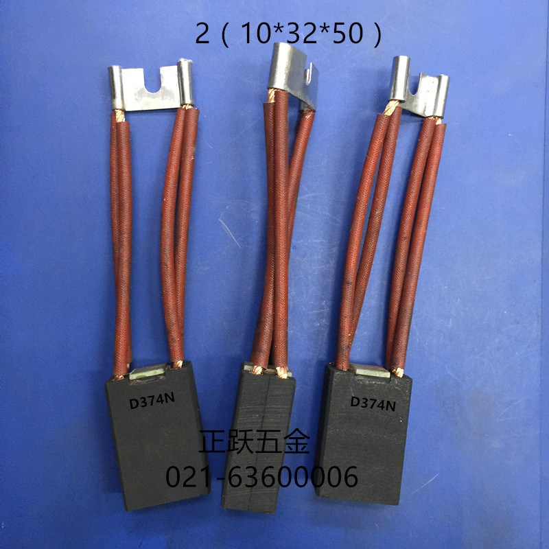 直流电机碳刷 D374N 12.5 16 20 25 32 40 50 60