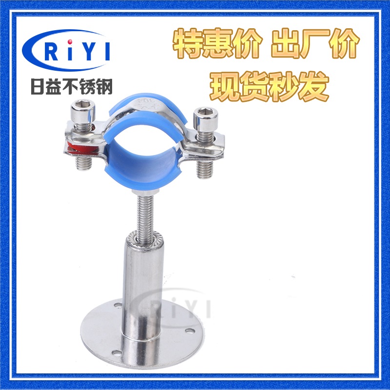 304不锈钢管夹可调节管支架托固定卡扣箍管道水管卡子圆管码抱箍