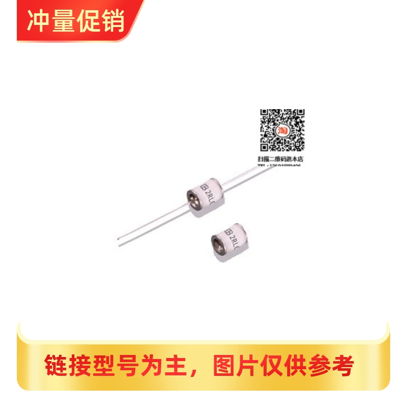 [XRS]插件气体放电管 J3G362M2LD 2RM3600L-5 SX51-362X 100装 36