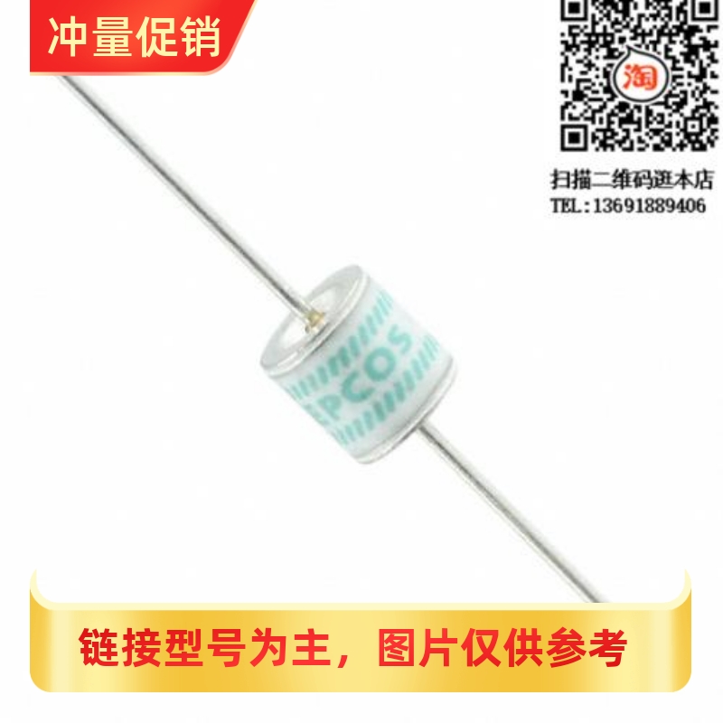EPCOS陶瓷气体放电管A71-H75X 2脚7500V 2R7500 B88069X3443S102
